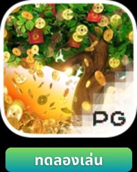 Tree Of Fortune